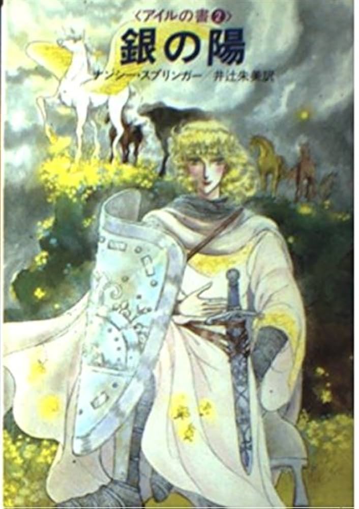 しゅうです　70本 1983 Datsun 280ZX | Lowest mileage one like it in the world